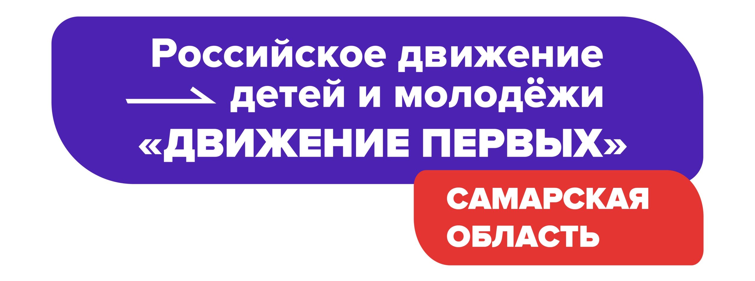 https://kamschool2.minobr63.ru/wp-content/uploads/2023/02/%D0%B0%D0%B2%D0%B0%D1%82%D0%B0%D1%80%D0%BA%D0%B0%D0%A0%D0%94%D0%94%D0%9C@300x-100-1-scaled.jpg